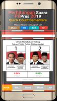 PilPres 2019 海報