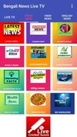 Bengali News Live TV تصوير الشاشة 1