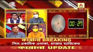 Bengali News Live TV capture d'écran 2