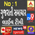 Gujarati News Live TV