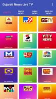 Gujarati News Live TV Affiche