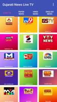 Gujarati News Live TV الملصق