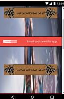 دليل لعبة ببجي تصوير الشاشة 3