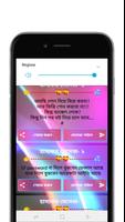 ফানি এস এম এস এন্ড ক্যাপশন screenshot 3