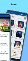 সকল বাংলা গান: All bangla Song アプリダウンロード
