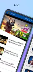 সকল বাংলা গান: All bangla Song アプリダウンロード