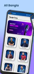 সকল বাংলা গান: All bangla Song アプリダウンロード