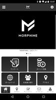 MORPHINE公式アプリ plakat