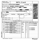 Ration Card (રાશન કાર્ડ ) APK