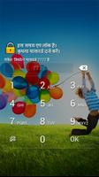 Perfect App Lock Pro पोस्टर