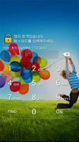 어플 잠금 (Perfect App Lock) 포스터