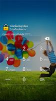 Perfect App Lock (ไทย) โปสเตอร์