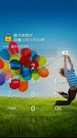 Perfect App Protector Pro(中國的) 海報
