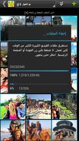 Gallery Lock Pro (العربية) تصوير الشاشة 2