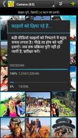 Gallery Lock Pro (हिन्दी) स्क्रीनशॉट 2