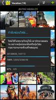 Gallery Lock (ไทย) ภาพหน้าจอ 2