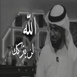 اجمل خواطر فيديو للشيخ وسيم يوسف بدون نت