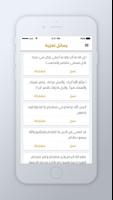 جنائز الكويت screenshot 3