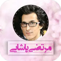 Morteza Pashaei Songs APK Herunterladen