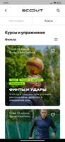 Scout plakat