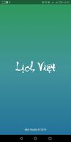 Lịch Việt ポスター