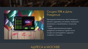 Aviator Hack screenshot 2