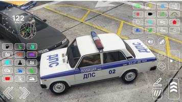 Police patrol: VAZ 2105 LADA スクリーンショット 2