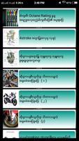 Motorcycle Repair ภาพหน้าจอ 1