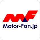 Motor-fan , カーメディア総合トップ icône