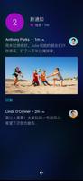 Moto 显示 截图 2