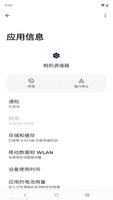 Moto 相机调谐器 U 海报