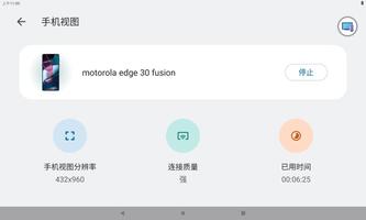 Ready For 助理 截图 1