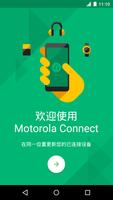 Motorola Connect 海報