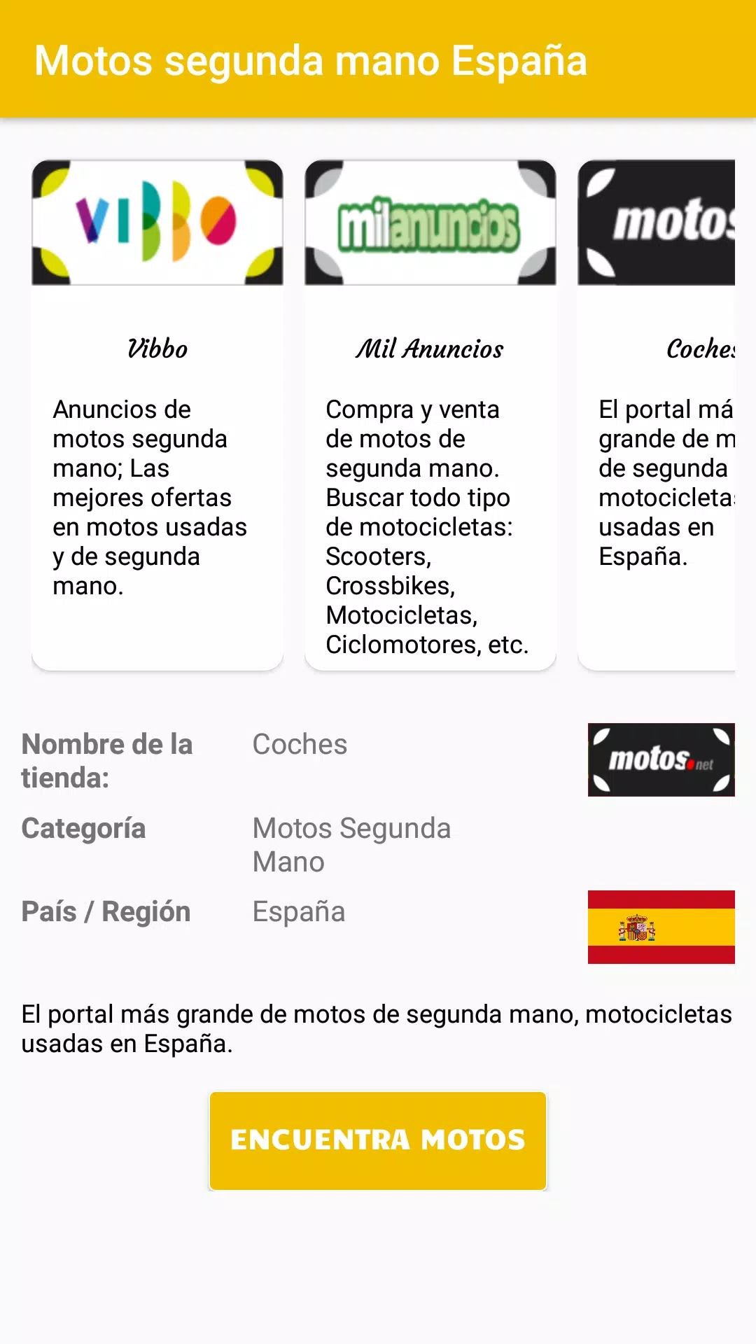 Motos segunda mano España APK تنزيل