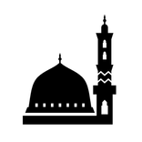 নামাযের জন্য ৩৩ টি সূরা, নামাজ