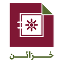 خزائن بسيخومتري APK