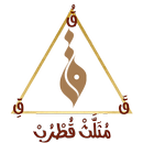 مثلث قطرب بدون نت مع الشرح APK