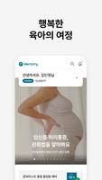 마더케이 멘토리 poster