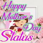 HAPPY MOTHER'S DAY STATUS AND GREETINGS आइकन