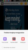 Motivational Quotes স্ক্রিনশট 1