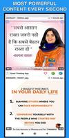 Good Thinking - Daily Motivational Videos & Images الملصق