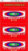Motivatioonal Shayari 2021-Lat ảnh chụp màn hình 1