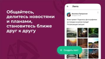 AZConnect скриншот 3