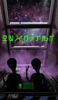 Alien Ride-poster