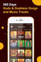 Telugu Folk - Songs & Music capture d'écran 1