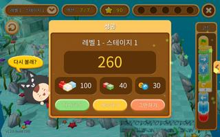 모블로! 코딩메이커 5 함수 screenshot 3