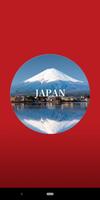 TheJapan 海报