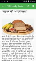 Fat loss by home remedies screenshot 2