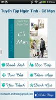 Cố Mạn - Tuyển tập ngôn tình plakat