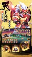 第六天魔王 الملصق